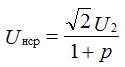   Smoothing Filters 