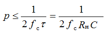 Full-Wave Bridge Rectifier with Smoothing Capacitive Filter