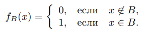 1. Algebra of Sets. Mappings of Sets. Equivalence Relation. Ordering, Linear Ordering, Well-Ordering