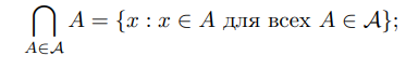 1. Algebra of Sets. Mappings of Sets. Equivalence Relation. Ordering, Linear Ordering, Well-Ordering