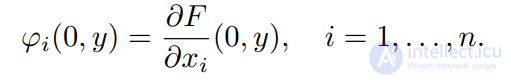 1.1. Hadamards lemma and its corollaries