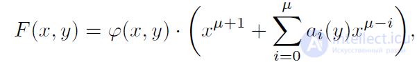2.2. The Weierstrass division theorem as a fundamental result of singularity theory: its essence and purpose