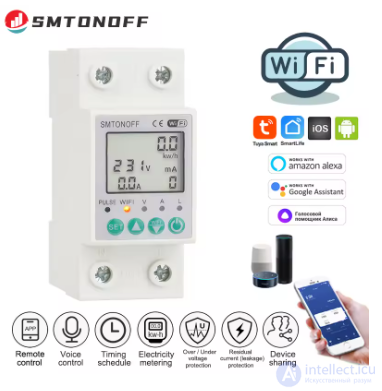 Tuya Smart Life: Types of Gateways and Internet of Things (IoT) Devices
