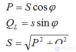   Electrical Engineering 