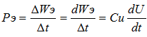   Electrical Engineering 