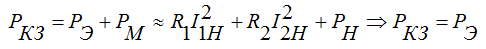   Electrical Engineering 