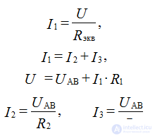   Electrical Engineering 