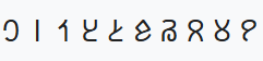 Numerals in Different Cultures, Numeral Systems and Kinds of Numbers