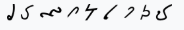 Numerals in Different Cultures, Numeral Systems and Kinds of Numbers