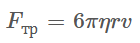 Friction, its types, stiction, the laws of friction, applications, the Stribeck curve