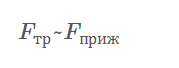 Friction, its types, stiction, the laws of friction, applications, the Stribeck curve
