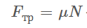 Friction, its types, stiction, the laws of friction, applications, the Stribeck curve