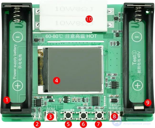 Review and Manual, Specifications, Case for the BT4-1CHN 18650 Lithium Battery Capacity and Resistance Tester