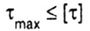   THE MAIN CONDITION OF STRENGTH.  ALLOWABLE VOLTAGE.  HARDNESS CONDITION 