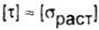   THE MAIN CONDITION OF STRENGTH.  ALLOWABLE VOLTAGE.  HARDNESS CONDITION 