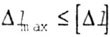   THE MAIN CONDITION OF STRENGTH.  ALLOWABLE VOLTAGE.  HARDNESS CONDITION 