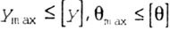   THE MAIN CONDITION OF STRENGTH.  ALLOWABLE VOLTAGE.  HARDNESS CONDITION 