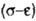   THE MAIN CONDITION OF STRENGTH.  ALLOWABLE VOLTAGE.  HARDNESS CONDITION 