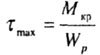   STRESS AND STRENGTH CALCULATION 