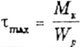   GEOMETRICAL CHARACTERISTICS OF FLAT SECTIONS 