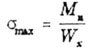   GEOMETRICAL CHARACTERISTICS OF FLAT SECTIONS 