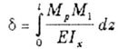   GEOMETRICAL CHARACTERISTICS OF FLAT SECTIONS 