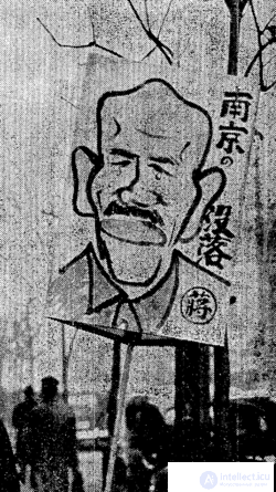 War Propaganda in Japan in the 20th Century
