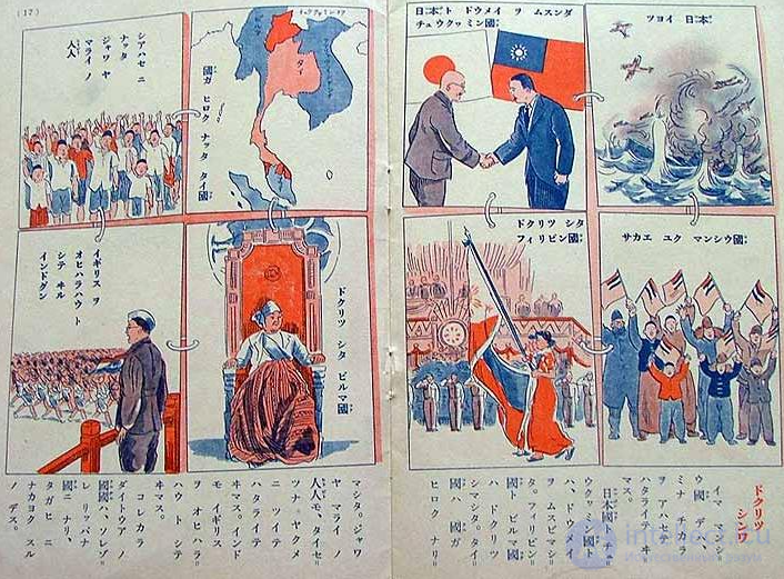 War Propaganda in Japan in the 20th Century