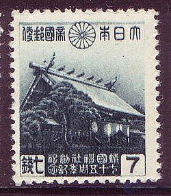 War Propaganda in Japan in the 20th Century