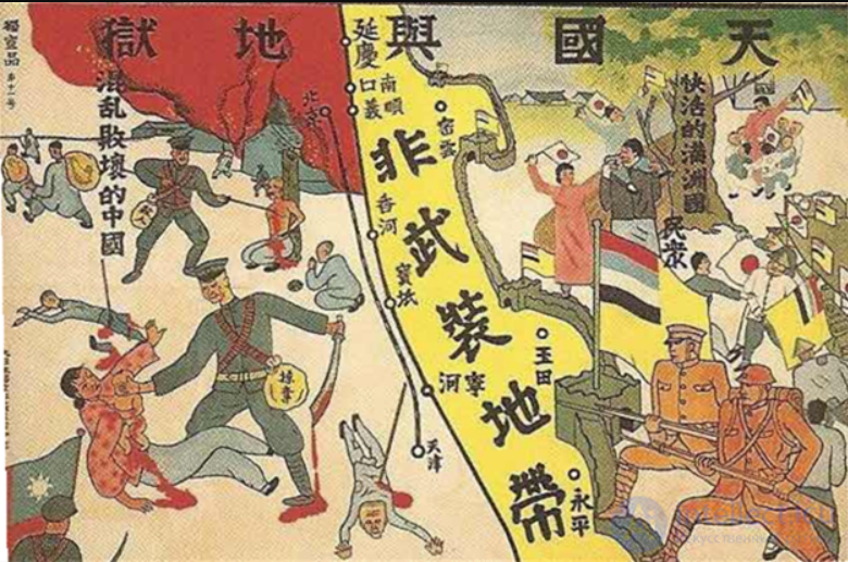 War Propaganda in Japan in the 20th Century