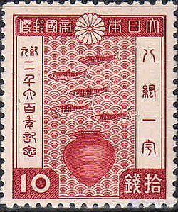 War Propaganda in Japan in the 20th Century