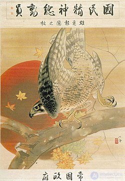 War Propaganda in Japan in the 20th Century