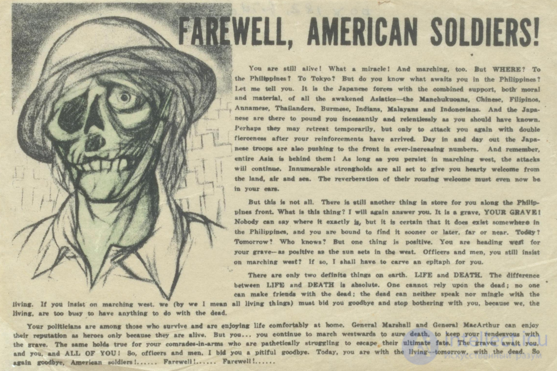 War Propaganda in Japan in the 20th Century