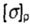   BENDING TENSION AND CALCULATION OF BARS FOR STRENGTH 