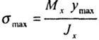   BENDING TENSION AND CALCULATION OF BARS FOR STRENGTH 