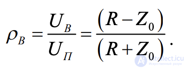 Electrical Connections in Electronic Equipment