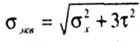   BENDING WITH ROUND SHAFTS 