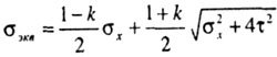   BENDING WITH ROUND SHAFTS 