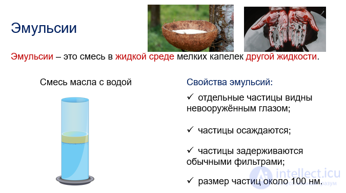 8: Characteristic Types of Colloidal Systems and Their Properties
