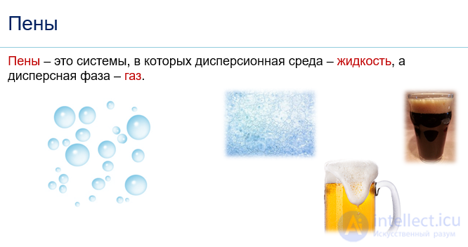 8: Characteristic Types of Colloidal Systems and Their Properties