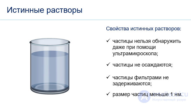 8: Characteristic Types of Colloidal Systems and Their Properties