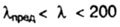   DETERMINATION OF CRITICAL FORCE BY EULER FORM 