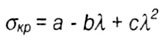   DETERMINATION OF CRITICAL POWER BY MEANS OF EMPIRICAL FORMULA 