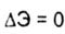   ENERGY METHOD FOR DETERMINING CRITICAL POWER 