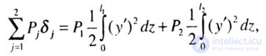   ENERGY METHOD FOR DETERMINING CRITICAL POWER 