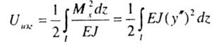   ENERGY METHOD FOR DETERMINING CRITICAL POWER 