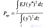   ENERGY METHOD FOR DETERMINING CRITICAL POWER 