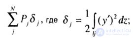   ENERGY METHOD FOR DETERMINING CRITICAL POWER 