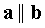   2.3.  Basis of vector and coplanar vectors 