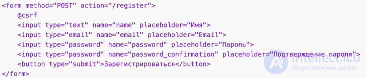 Types of authentication in online services and authentication in Laravel, with self-check quizzes and answers